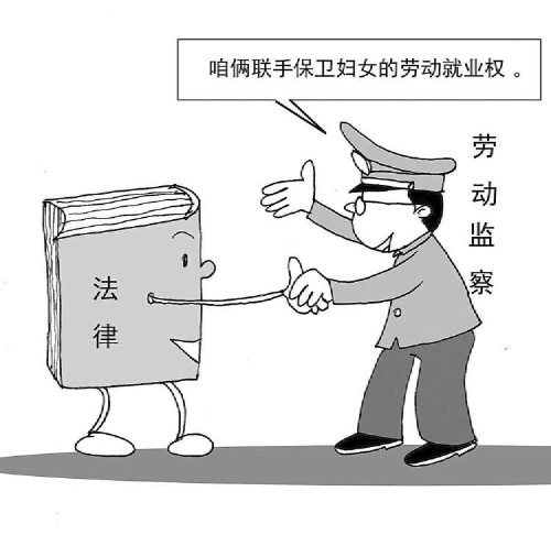 生育成本該由誰(shuí)承擔(dān)？“隱孕入職”背后的雙向困境
