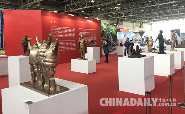 第十七屆中國國際城市建設(shè)博覽會在京開幕