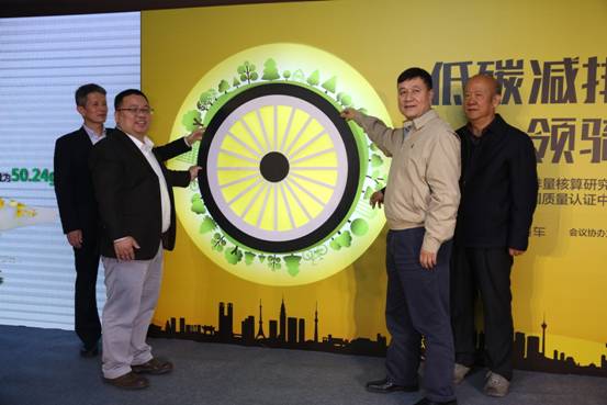 ofo小黃車減排量研究成果發(fā)布：每10萬輛小黃車碳減排近萬噸