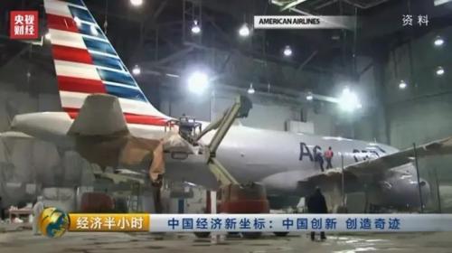 中國(guó)企業(yè)打破美國(guó)壟斷 造出航空發(fā)動(dòng)機(jī)核心部件