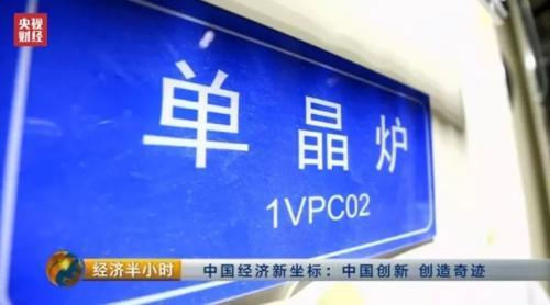 中國(guó)企業(yè)打破美國(guó)壟斷 造出航空發(fā)動(dòng)機(jī)核心部件