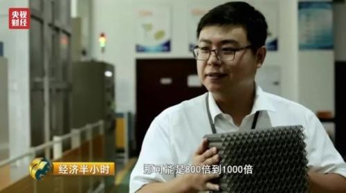 中國(guó)企業(yè)打破美國(guó)壟斷 造出航空發(fā)動(dòng)機(jī)核心部件