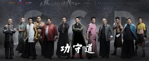 《功守道》：唯一一部可以聚齊袁和平、洪金寶、程小東的電影