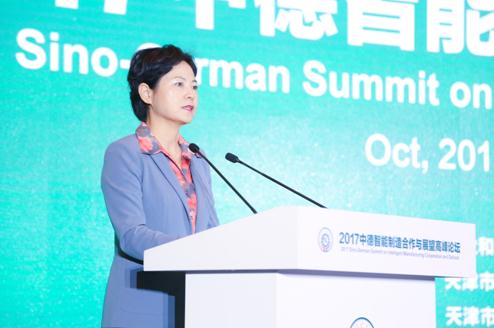 2017中德智能制造合作與展望高峰論壇<BR>暨中德產(chǎn)業(yè)技術(shù)合作座談會在天津市濱海新區(qū)勝利召開