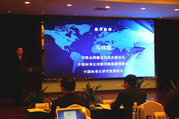 藍(lán)迪國(guó)際智庫(kù)“一帶一路”企業(yè)能力建設(shè)培訓(xùn)班在江蘇太倉(cāng)舉辦