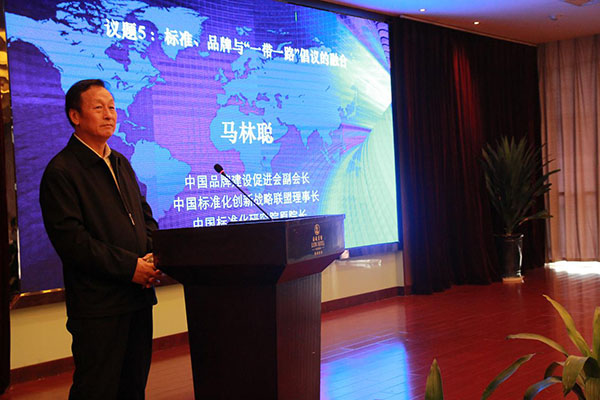 “一帶一路”企業(yè)能力建設培訓班助力農企“走出去”
