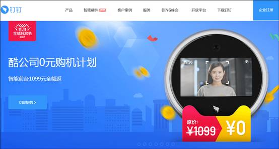 傳阿里巴巴將有大事件發(fā)生：投入100億元進軍企業(yè)級智能市場？