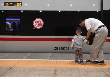 日媒稱中國高鐵震撼世界：技術(shù)先進(jìn)運營速度最高