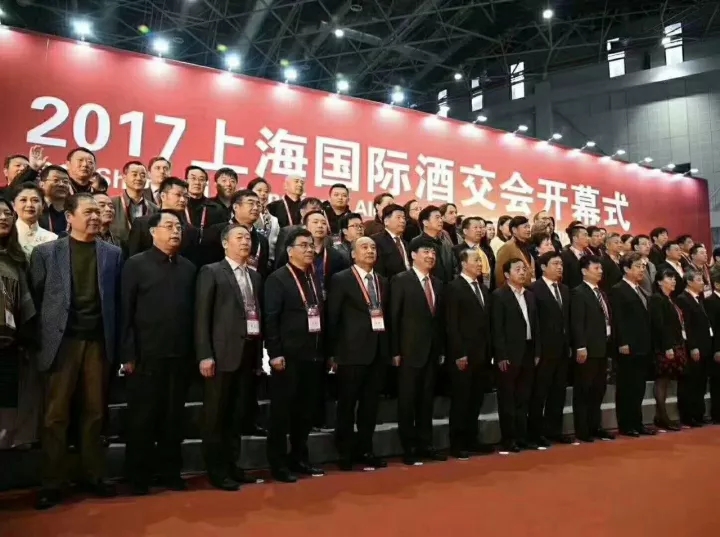 古井貢酒點(diǎn)亮上海國(guó)際酒交會(huì)的舞臺(tái)