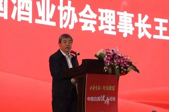 古井貢酒點(diǎn)亮上海國(guó)際酒交會(huì)的舞臺(tái)