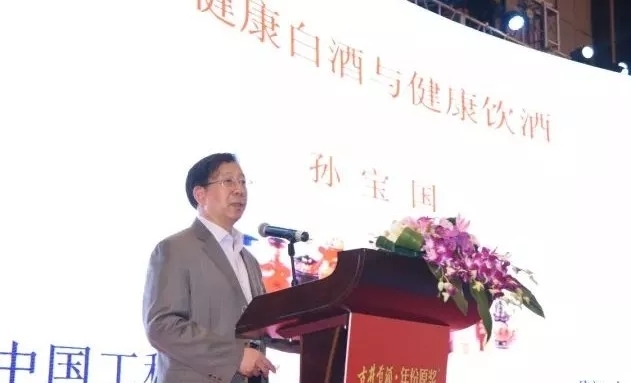 古井貢酒點(diǎn)亮上海國(guó)際酒交會(huì)的舞臺(tái)