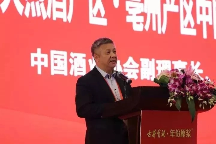 古井貢酒點(diǎn)亮上海國(guó)際酒交會(huì)的舞臺(tái)