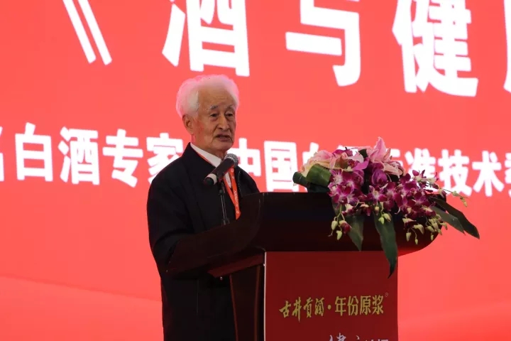 古井貢酒點(diǎn)亮上海國(guó)際酒交會(huì)的舞臺(tái)