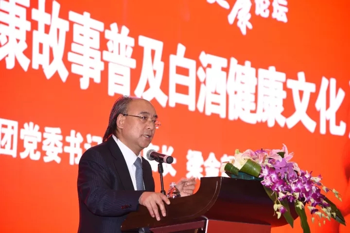 古井貢酒點(diǎn)亮上海國(guó)際酒交會(huì)的舞臺(tái)