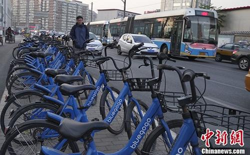 交通部回應(yīng)共享單車押金難退：將保護(hù)消費(fèi)者利益