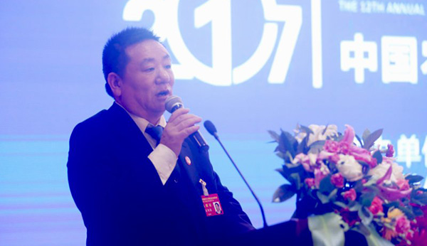 中國農(nóng)商互聯(lián)網(wǎng)與大健康高峰論壇在京召開