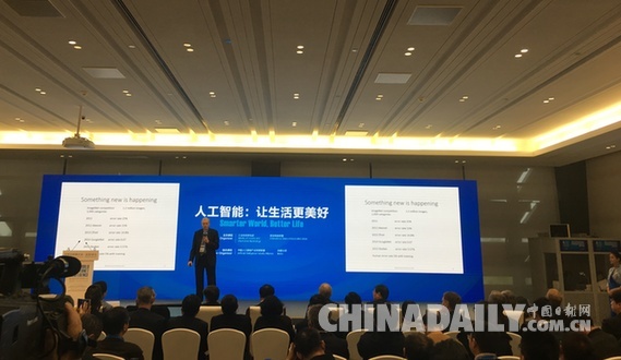康奈爾大學(xué)教授、圖靈獎(jiǎng)得主：世界上目前僅中國(guó)和美國(guó)從AI中受益