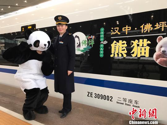 西成高鐵首趟開行 熊貓“元素”妝點(diǎn)車廂