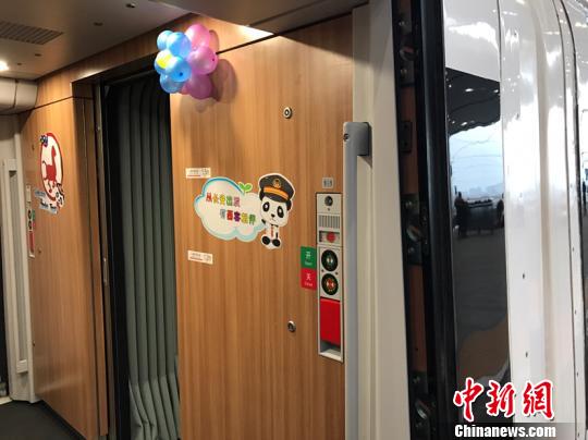 西成高鐵首趟開行 熊貓“元素”妝點(diǎn)車廂