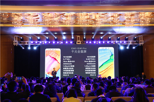 搶灘“千元全面屏”市場：小米發(fā)布紅米5/5 Plus手機
