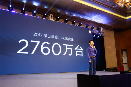 搶灘“千元全面屏”市場：小米發(fā)布紅米5/5 Plus手機