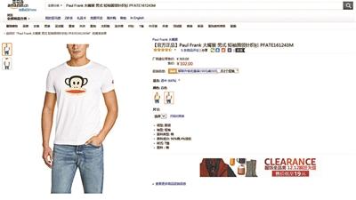 “雙12”這些商品沒便宜 有些比“平時(shí)價(jià)”還高一倍