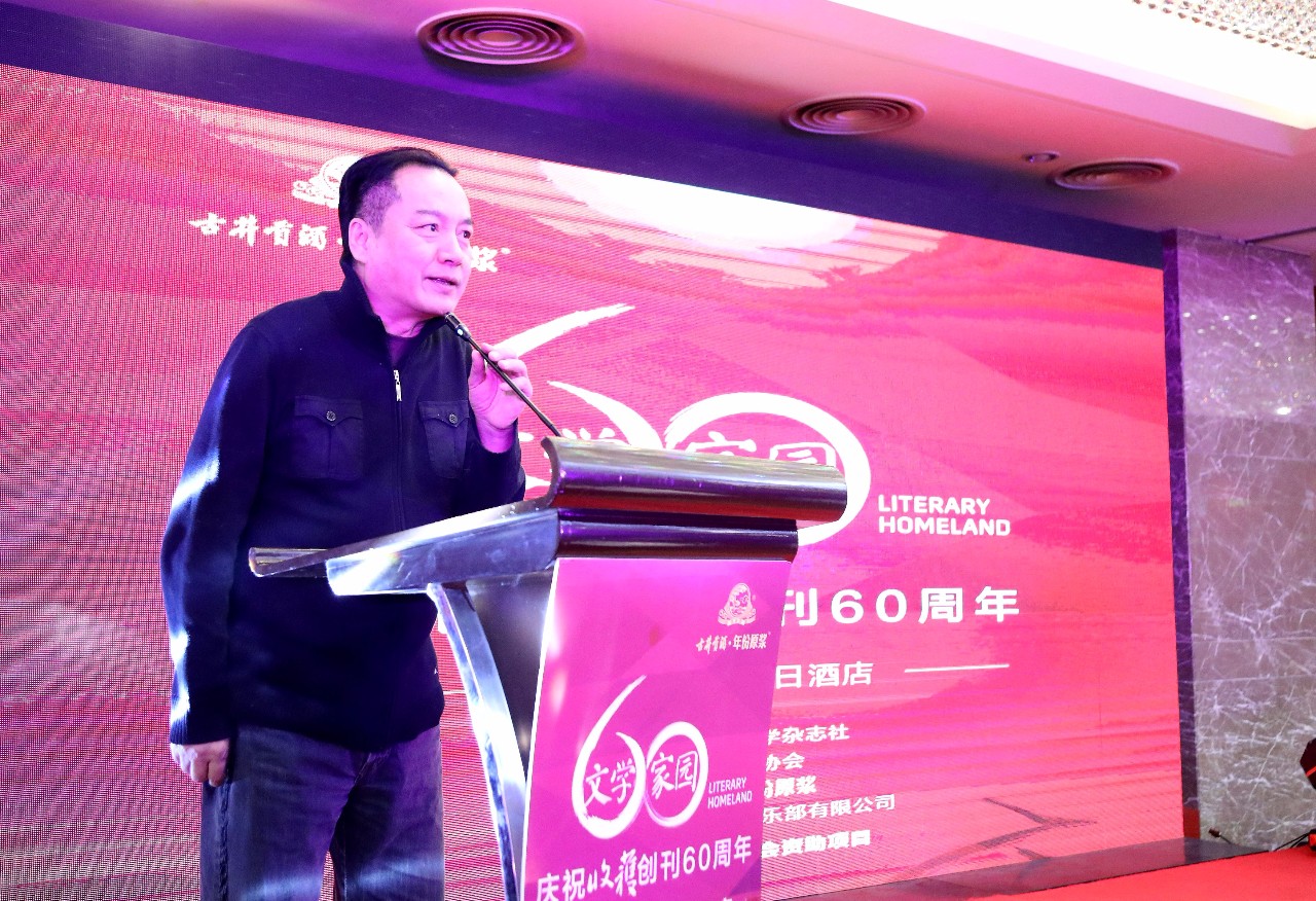文學(xué)家園：大咖舉杯古井貢，共慶《收獲》60年！