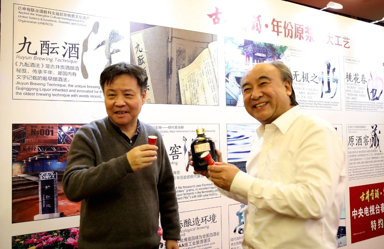 文學(xué)家園：大咖舉杯古井貢，共慶《收獲》60年！