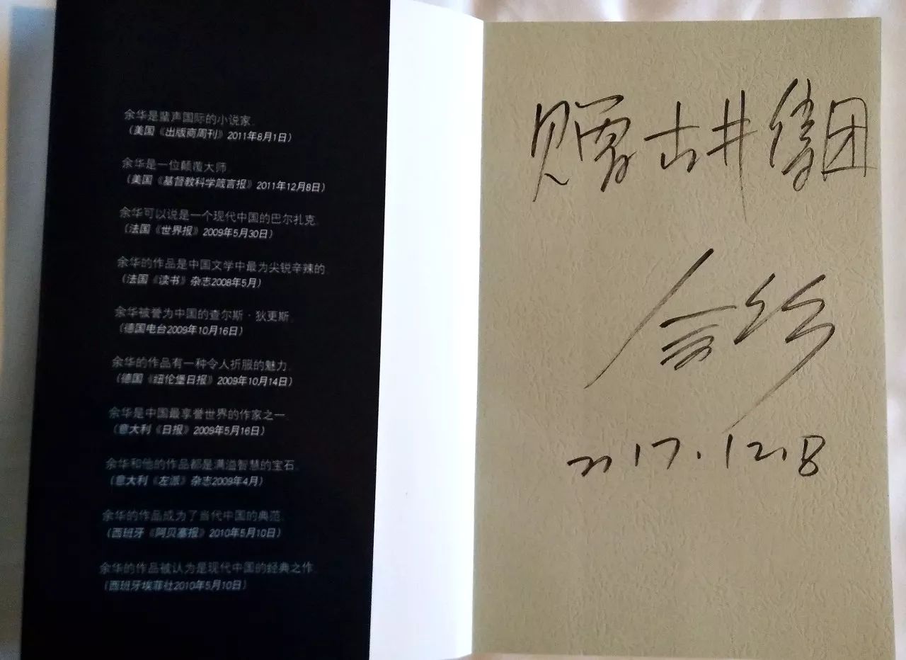 文學(xué)家園：大咖舉杯古井貢，共慶《收獲》60年！