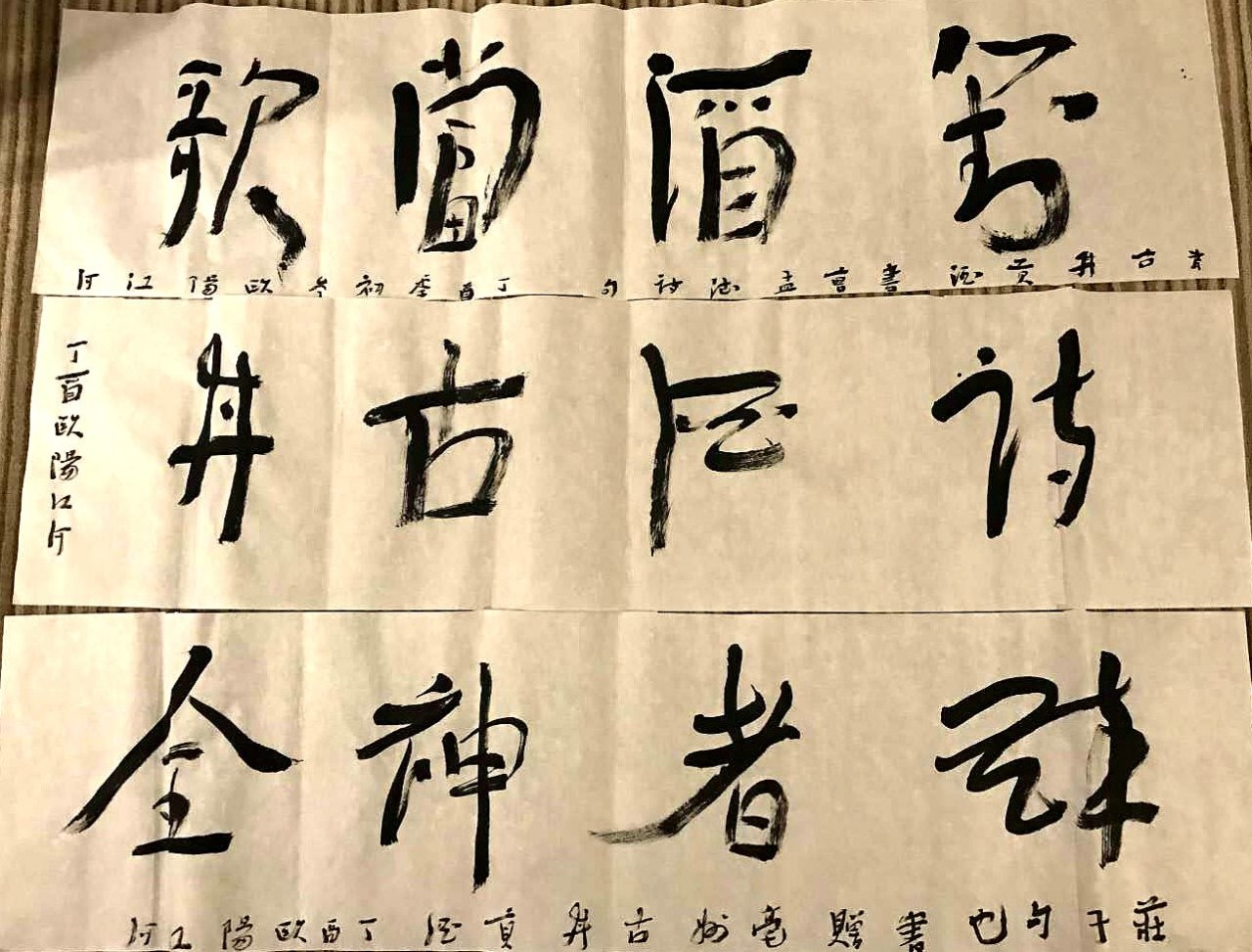 文學(xué)家園：大咖舉杯古井貢，共慶《收獲》60年！