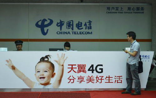 境外媒體:中國(guó)電信將赴菲律賓投資 有望成該國(guó)第三大電信公司