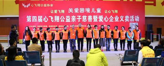 云付通云返票務(wù)踐行企業(yè)社會責(zé)任，以愛心回饋社會