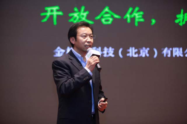 2017首屆中國語音媒體大會(huì)在京落幕