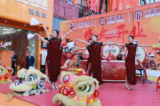 持續(xù)多點布局戰(zhàn)略，云付通珠海市云粉服務(wù)中心成立