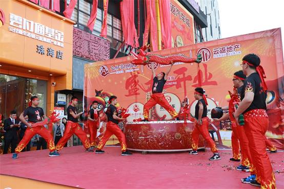 持續(xù)多點布局戰(zhàn)略，云付通珠海市云粉服務(wù)中心成立