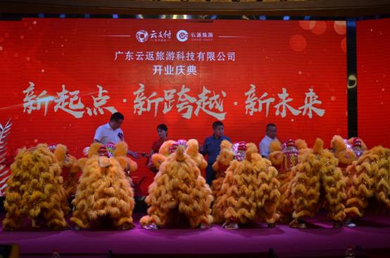 云返旅游董事長被評選為中國經(jīng)濟(jì)新領(lǐng)軍人物