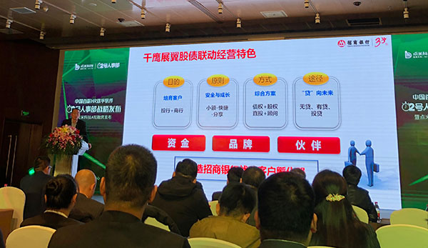 點(diǎn)米科技發(fā)布中國首款HR效率軟件