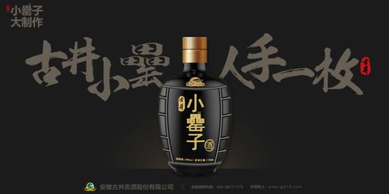 有沒有那么一款酒，滿足了你對小酒的所有想象？有！