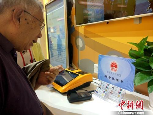 2018年五險(xiǎn)一金將迎來(lái)5個(gè)變化 每個(gè)都是好消息！