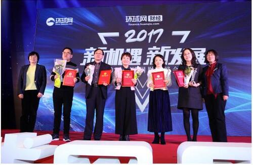 “2017最受海外關(guān)注投資城市”花落廣州等五城市