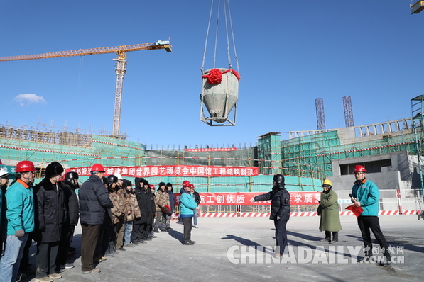 2019北京世園會(huì)中國(guó)館順利實(shí)現(xiàn)封頂