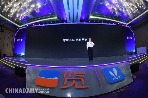 一覽科技全球首發(fā)“挑選引擎” 好兔視頻泛知識、泛技能+AI升級內容生態(tài)