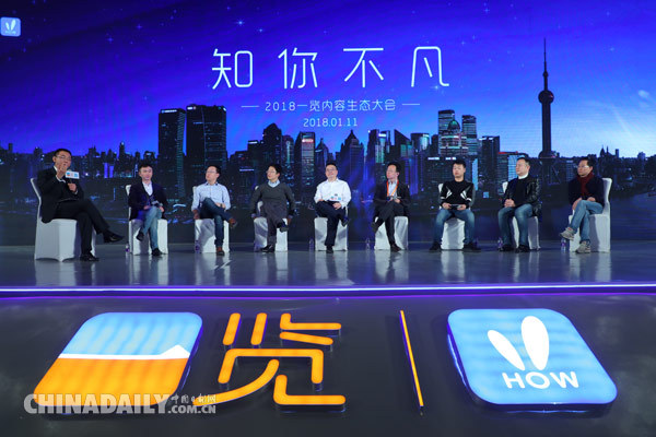 一覽科技全球首發(fā)“挑選引擎” 好兔視頻泛知識、泛技能+AI升級內容生態(tài)