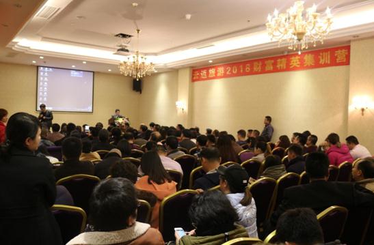 云返旅游以智能系統(tǒng)打造“質(zhì)量”旅游