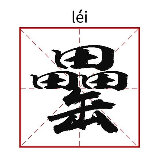 讓您久等了！古井貢小罍子酒今日誠意預(yù)售