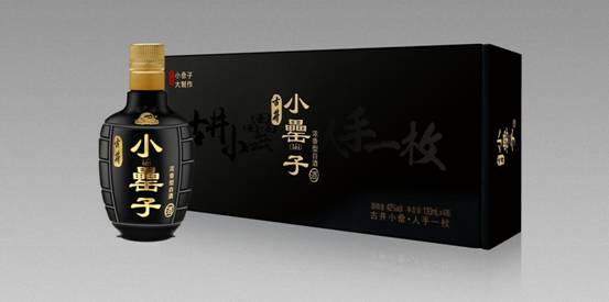 讓您久等了！古井貢小罍子酒今日誠意預(yù)售