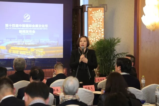 第十四屆中國(guó)國(guó)際會(huì)展文化節(jié)新聞發(fā)布會(huì)在青島舉行