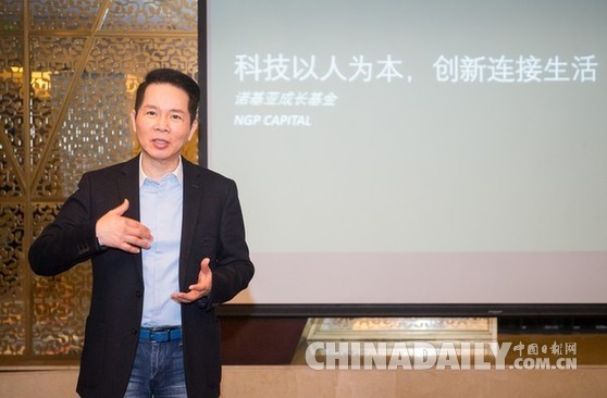 諾基亞成長基金鄧元鋆：2018年投資機會將更多，市場將保持理性