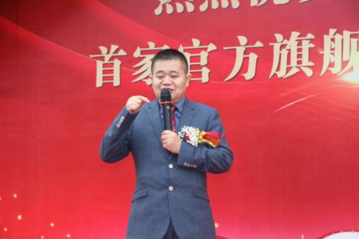 云付通云返地產官方旗艦店成立，將加快地產行業(yè)資源整合
