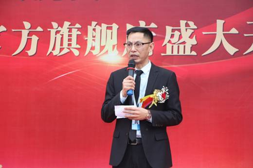 云付通云返地產官方旗艦店成立，將加快地產行業(yè)資源整合